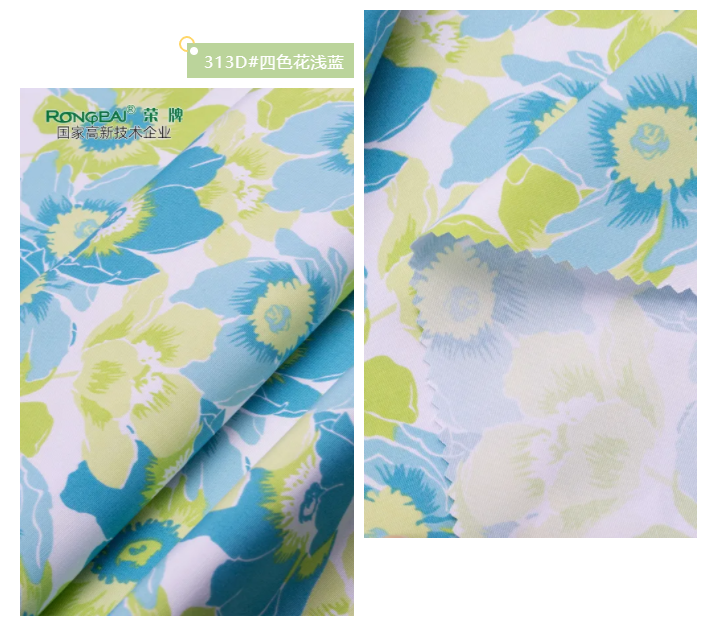 世界杯下单平台网站官网纺织护士服面料