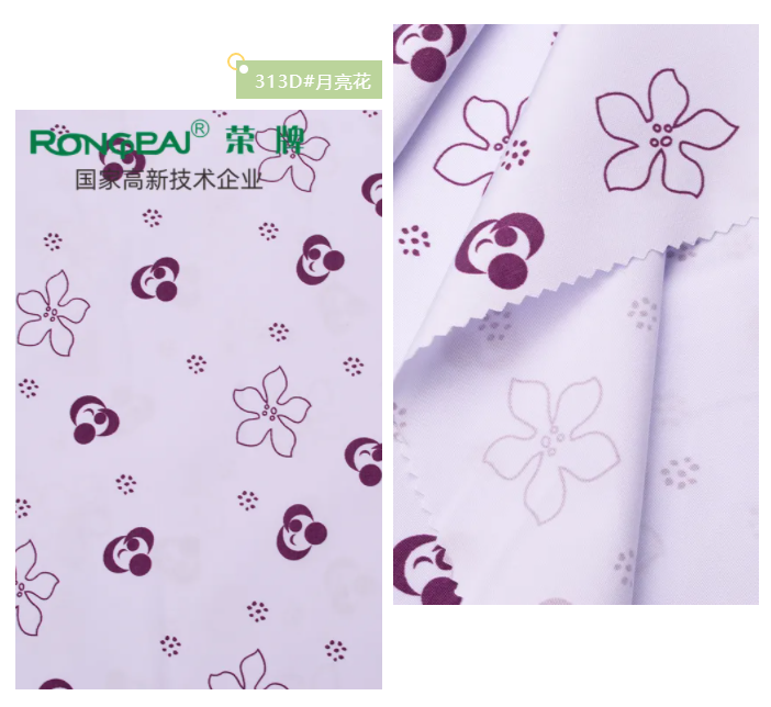 世界杯下单平台网站官网医纺花色面料