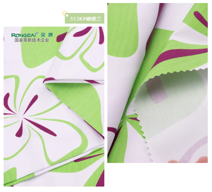 世界杯下单平台网站官网纺织护士服面料