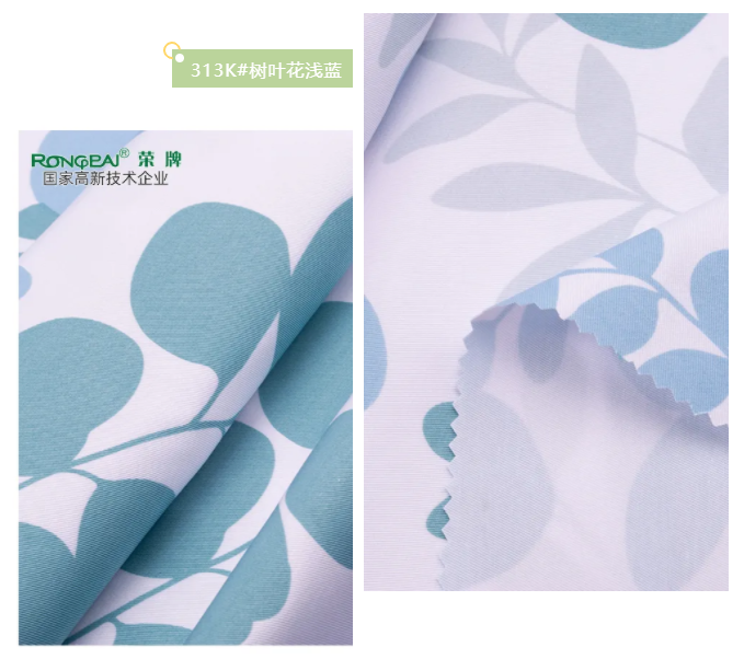 世界杯下单平台网站官网纺织护士服面料