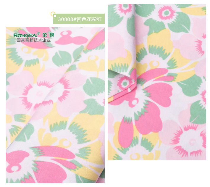 世界杯下单平台网站官网纺织护士服面料