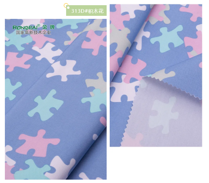 世界杯下单平台网站官网纺织护士服面料