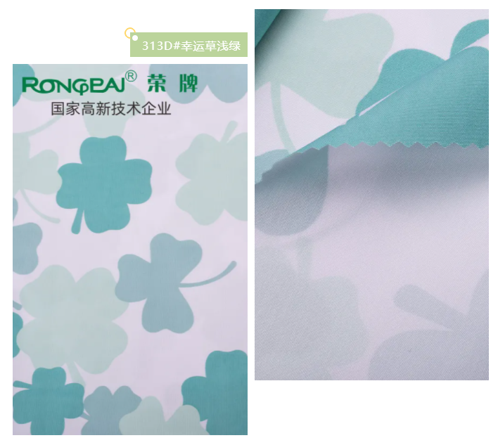 世界杯下单平台网站官网纺织护士服面料