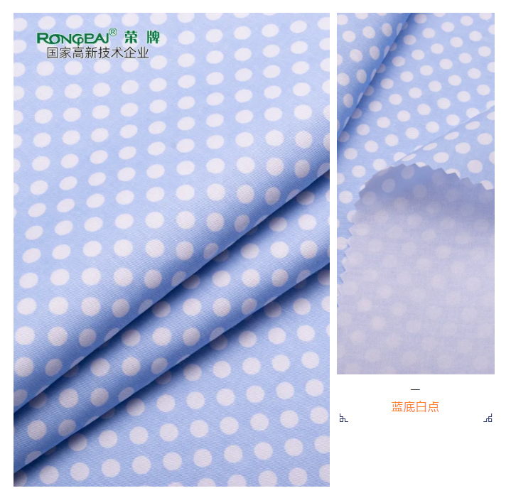 世界杯下单平台网站官网医纺