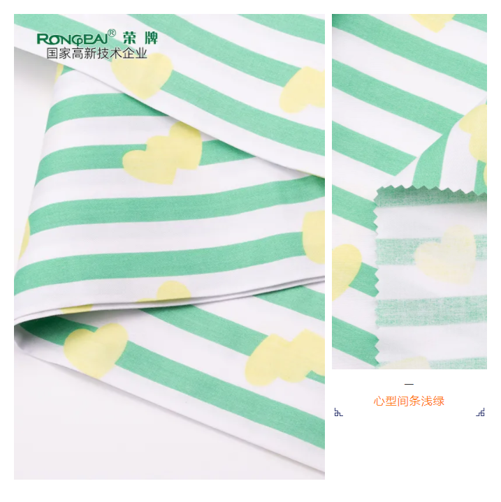 世界杯下单平台网站官网医纺条纹印花面料