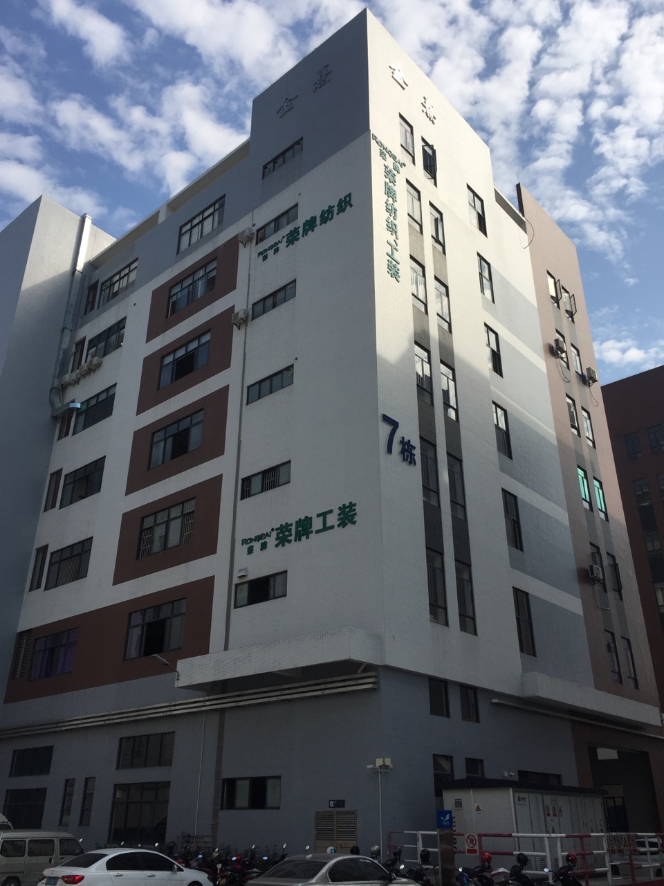 广东世界杯下单平台网站官网医护面料：各项产品示例