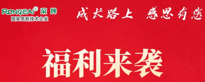 世界杯下单平台网站官网医纺|返利活动火热进行中！