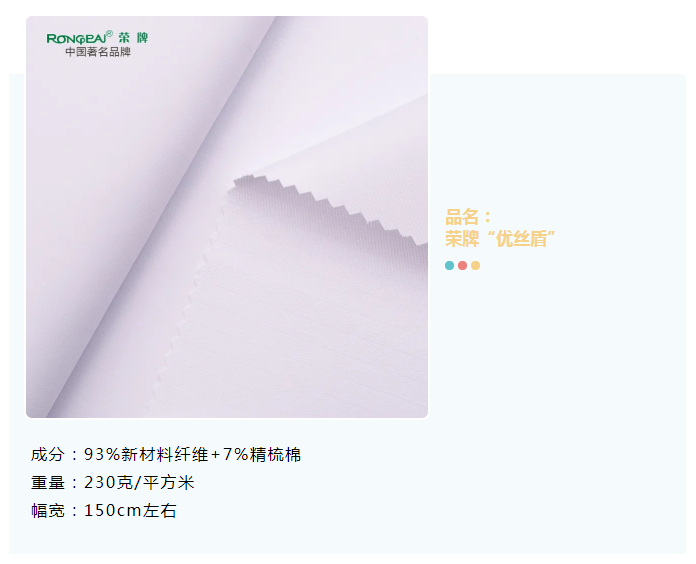 世界杯下单平台网站官网医纺