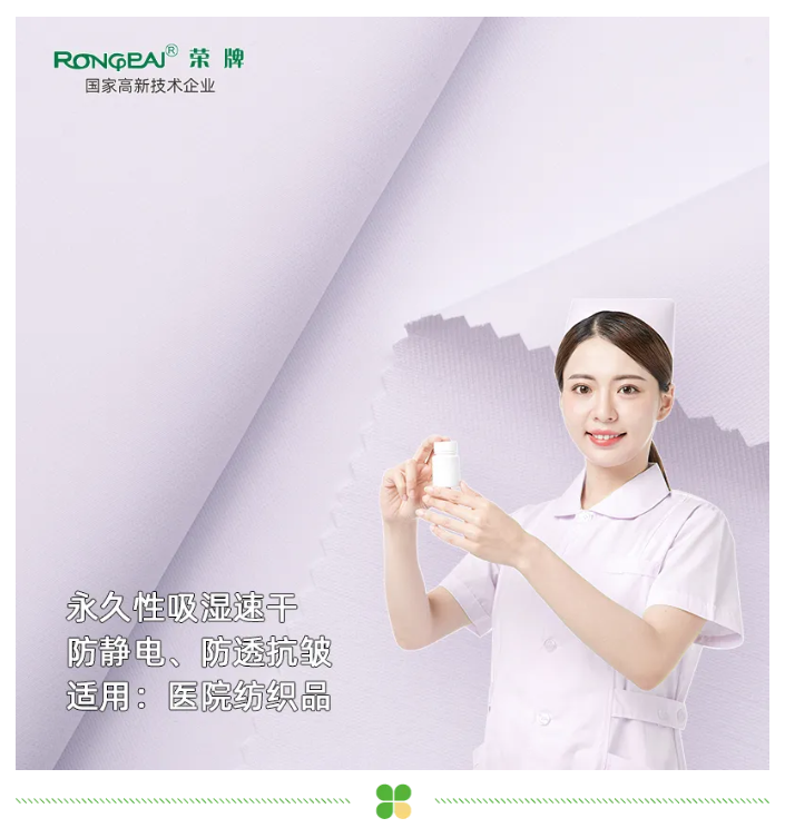 世界杯下单平台网站官网医纺