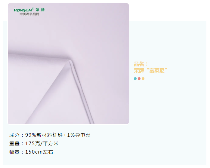 世界杯下单平台网站官网医纺