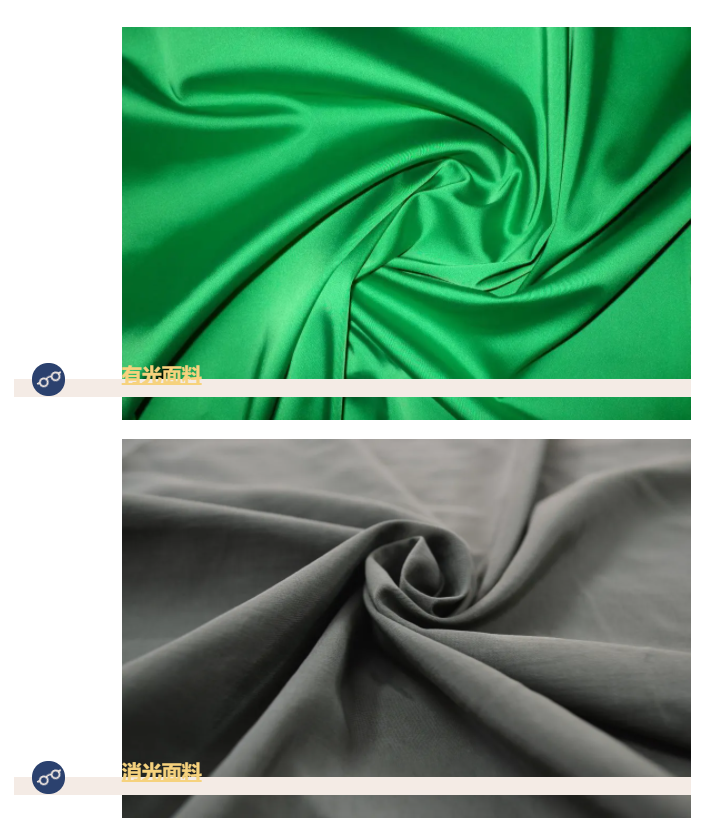 世界杯下单平台网站官网医纺亚光面料