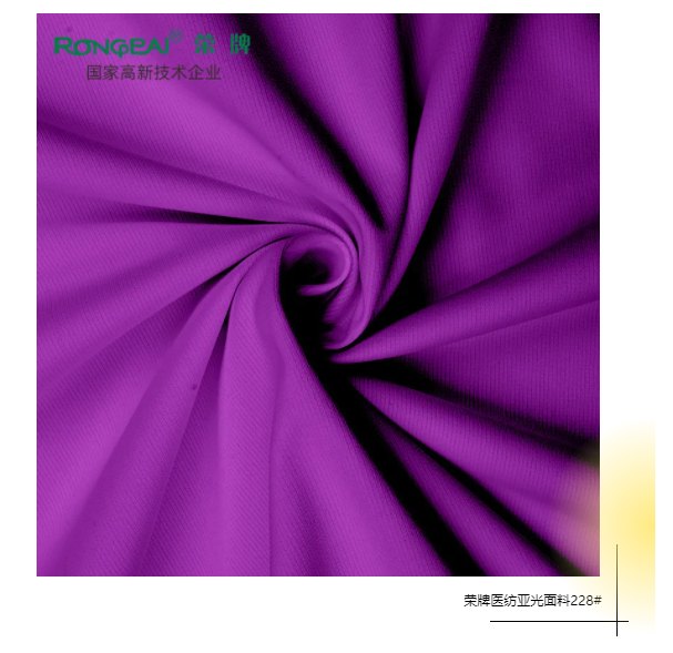 世界杯下单平台网站官网医纺医用面料