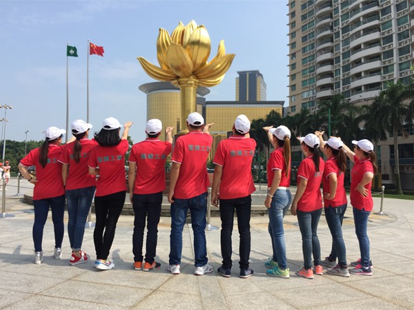 世界杯下单平台网站官网营销部香港留影