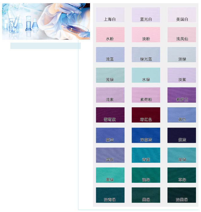 世界杯下单平台网站官网医纺