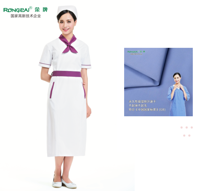 世界杯下单平台网站官网纺织护士服面料