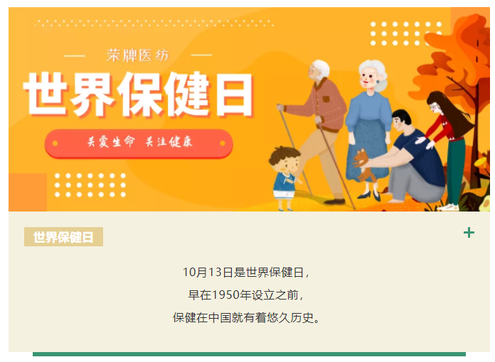 世界杯下单平台网站官网医纺